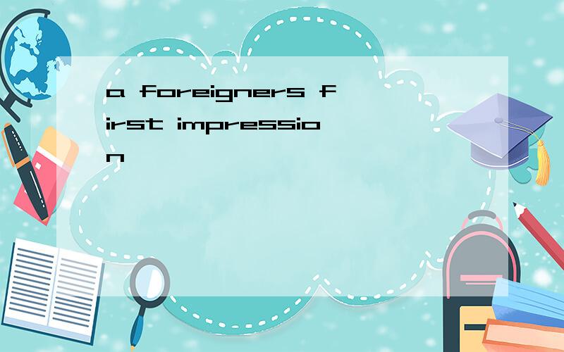 a foreigners first impression