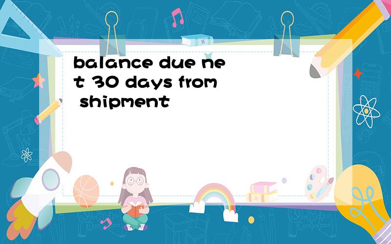 balance due net 30 days from shipment