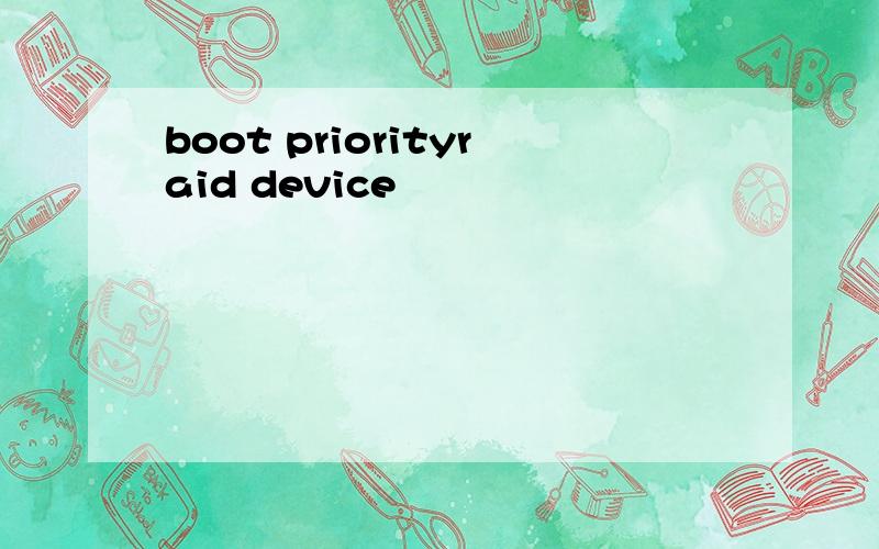 boot priorityraid device