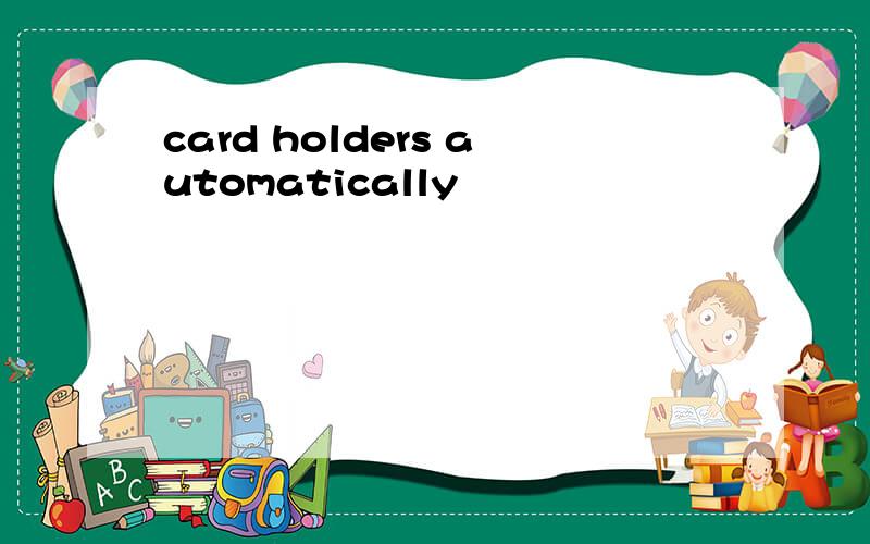 card holders automatically