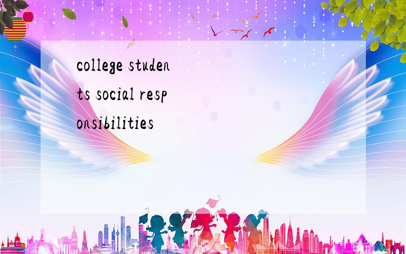 college students social responsibilities