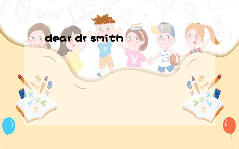 dear dr smith