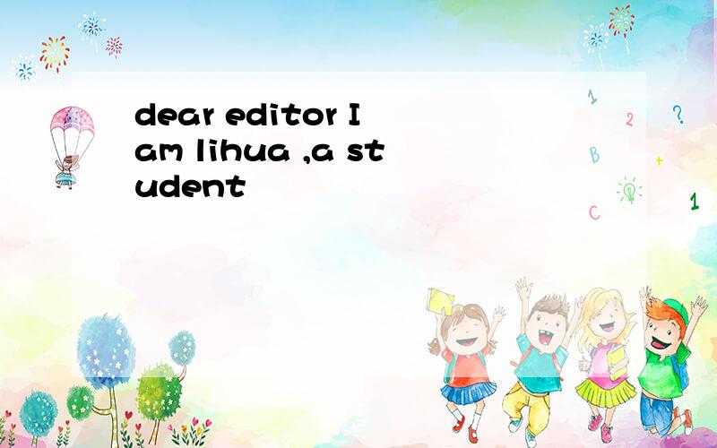 dear editor I am lihua ,a student