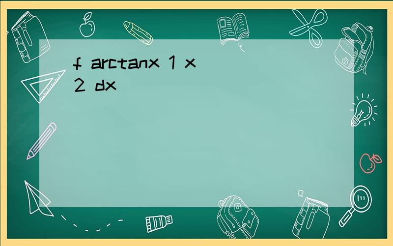 f arctanx 1 x^2 dx