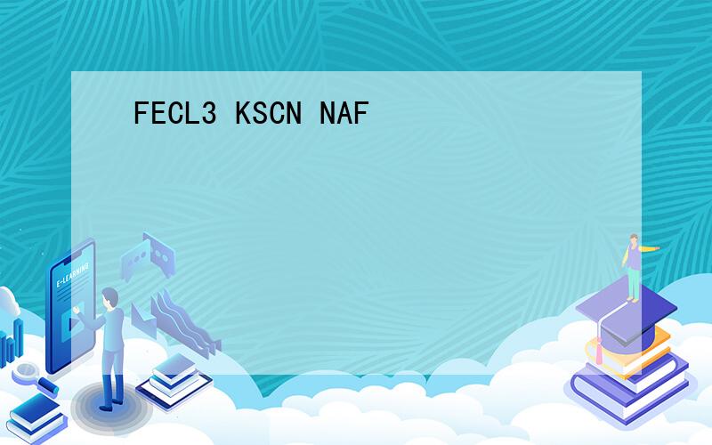 FECL3 KSCN NAF