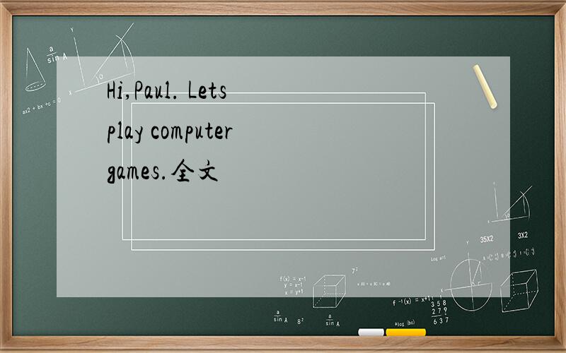 Hi,Paul. Lets play computer games.全文