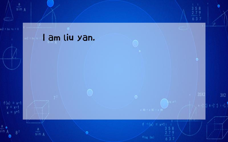 I am liu yan.