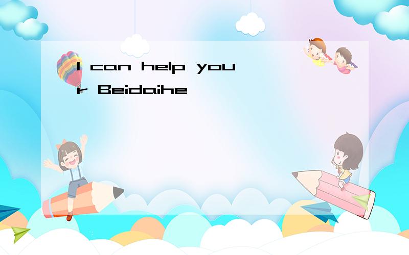 I can help your Beidaihe