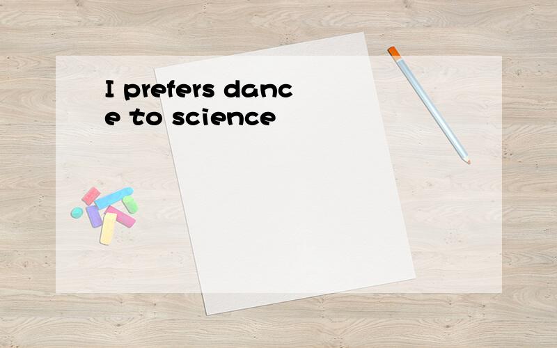 I prefers dance to science