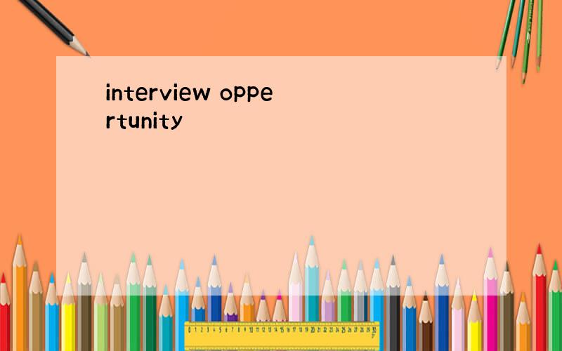 interview oppertunity