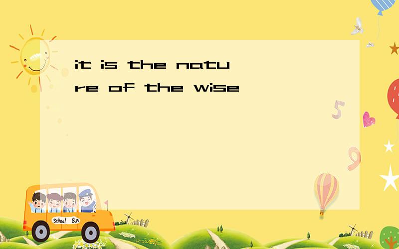 it is the nature of the wise