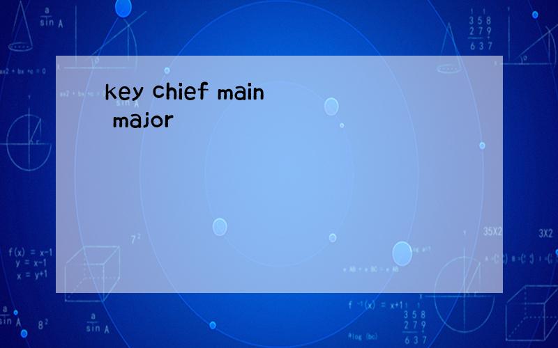 key chief main major