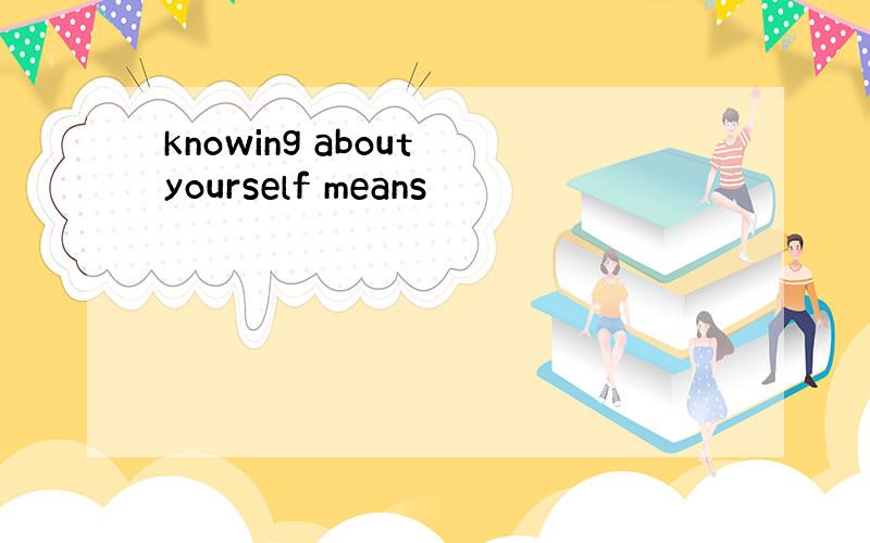 knowing about yourself means