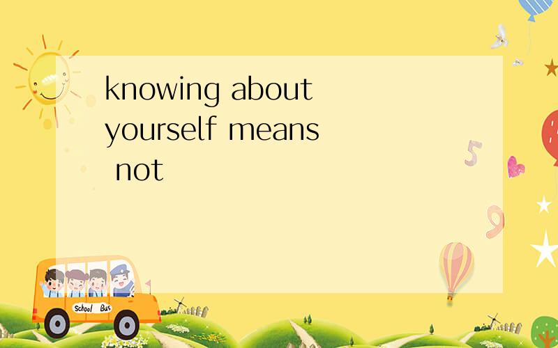 knowing about yourself means not