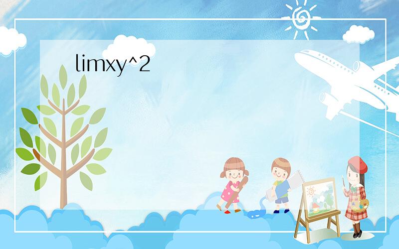 limxy^2