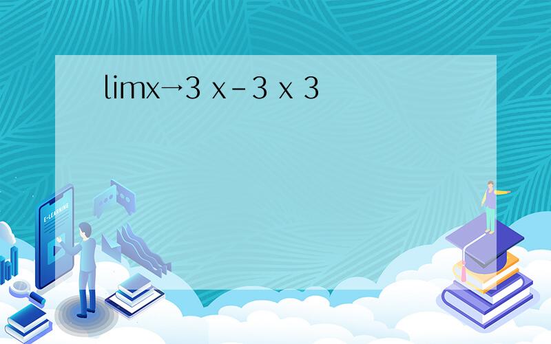 limx→3 x-3 x 3