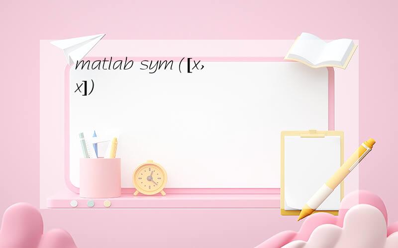 matlab sym([x,x])
