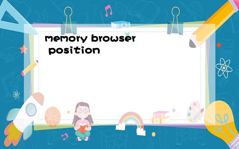 memory browser position