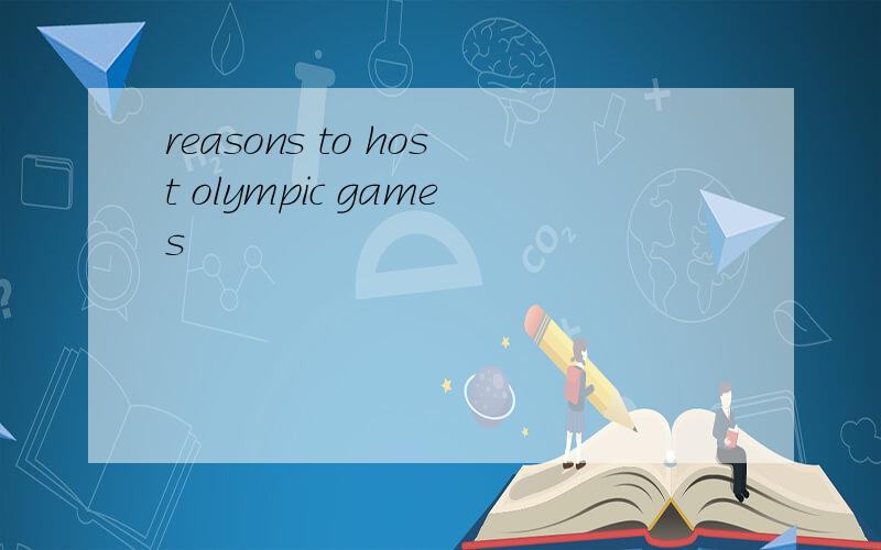 reasons to host olympic games