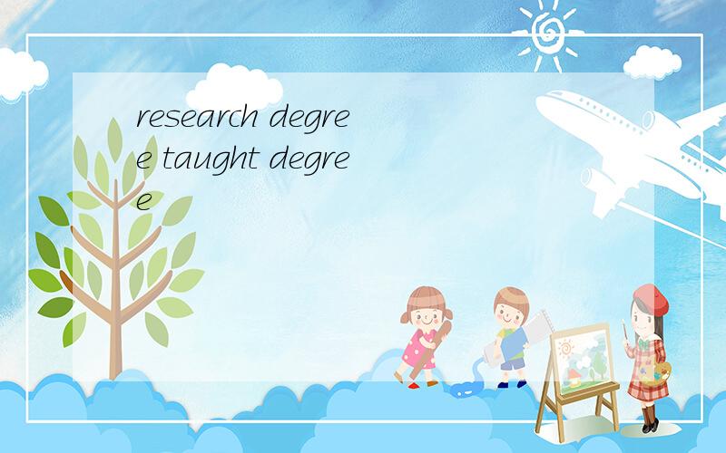 research degree taught degree