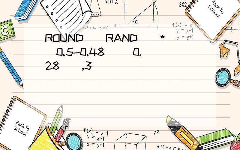 ROUND((RAND()*(0.5-0.48) (0.28)),3)