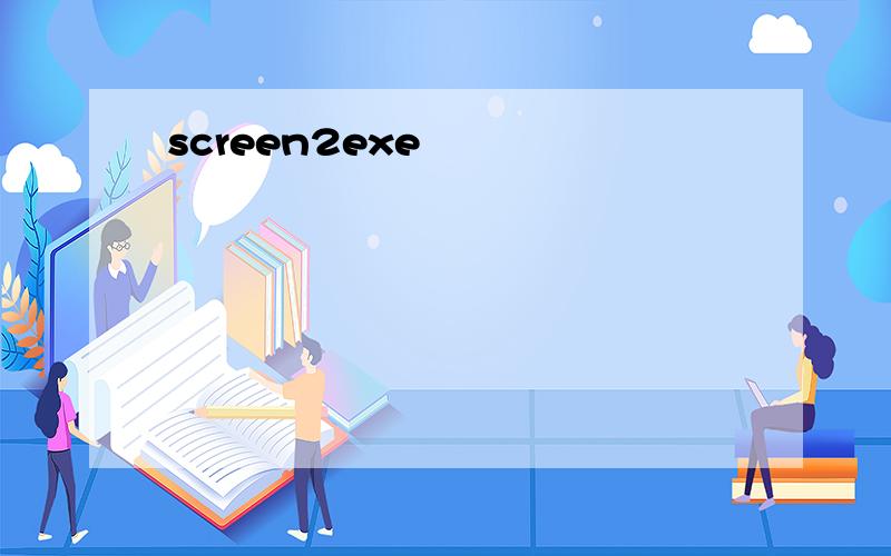screen2exe