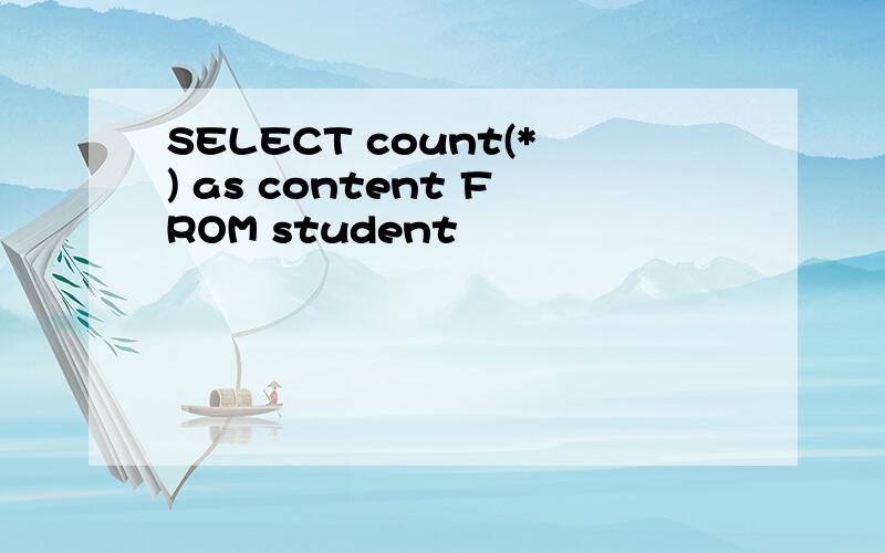 SELECT count(*) as content FROM student