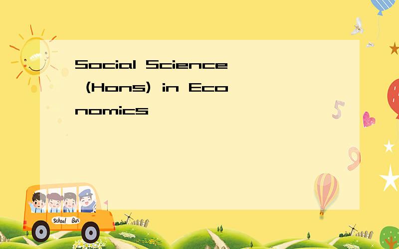 Social Science (Hons) in Economics