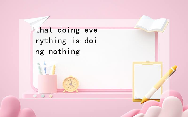that doing everything is doing nothing