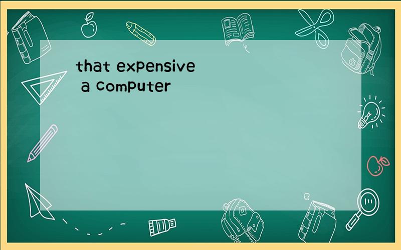 that expensive a computer