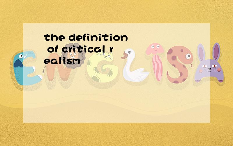 the definition of critical realism