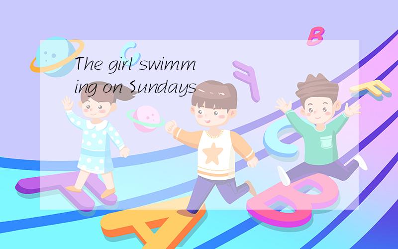 The girl swimming on Sundays