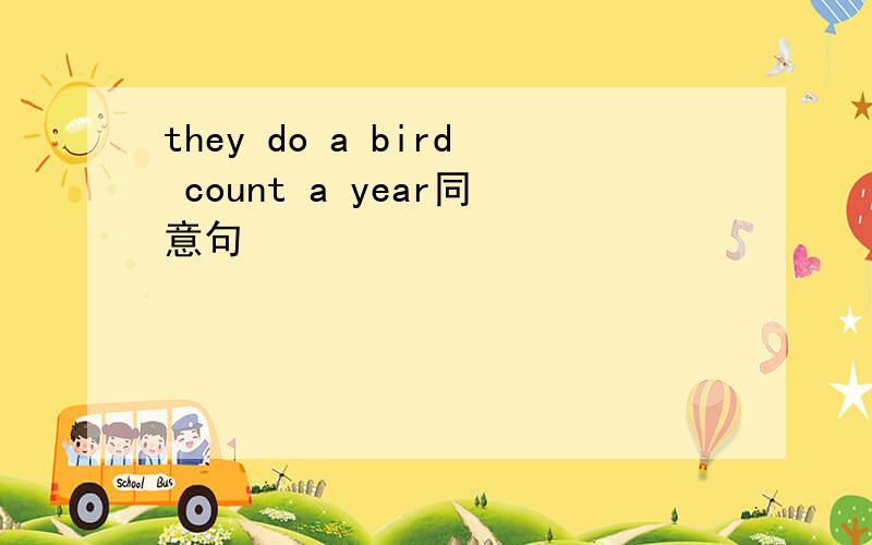 they do a bird count a year同意句