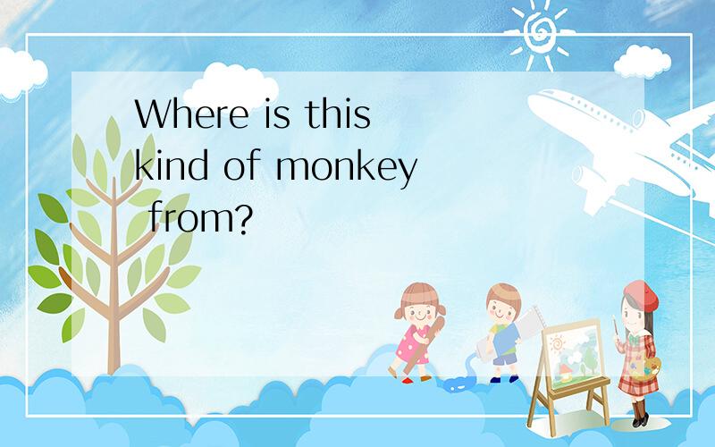 Where is this kind of monkey from?