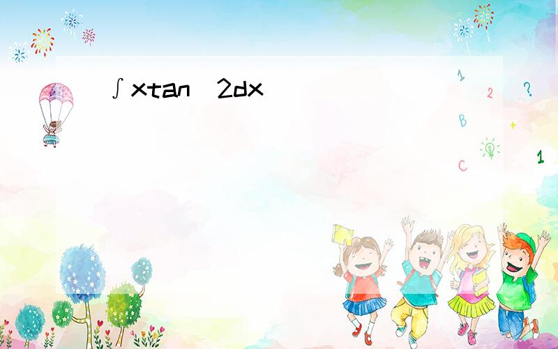 ∫xtan^2dx