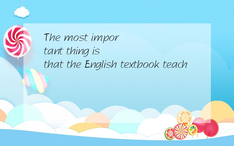 The most important thing is that the English textbook teach