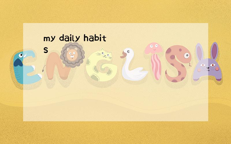 my daily habits