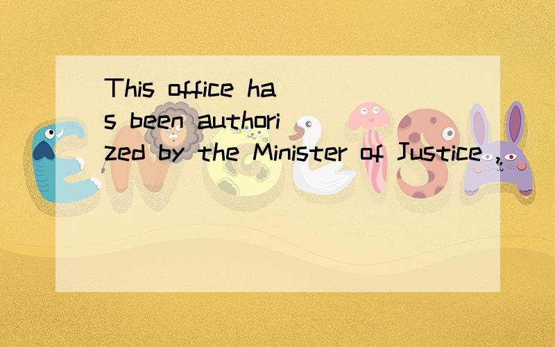 This office has been authorized by the Minister of Justice ,
