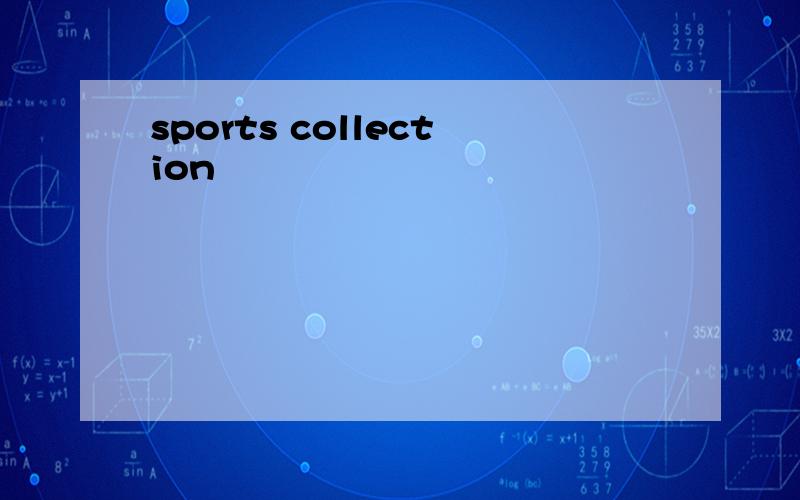 sports collection