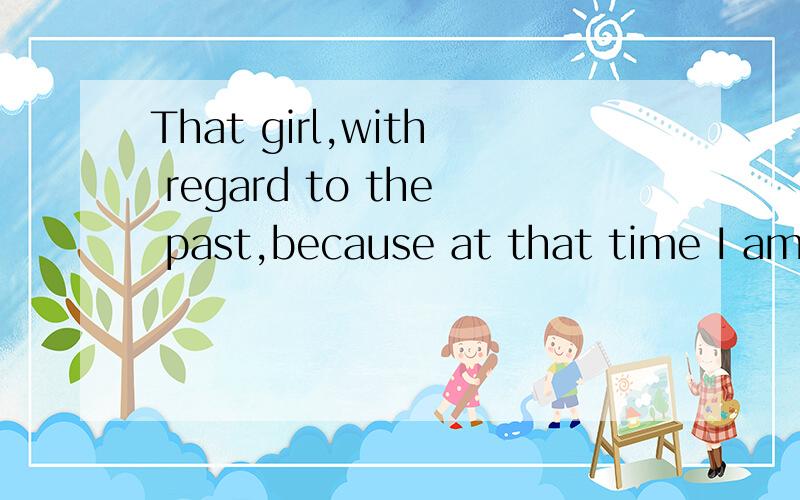 That girl,with regard to the past,because at that time I am