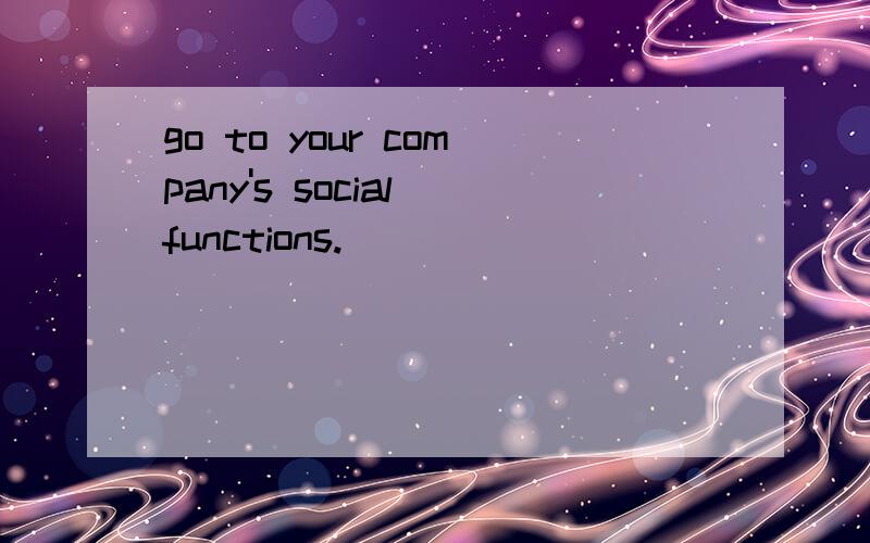 go to your company's social functions.