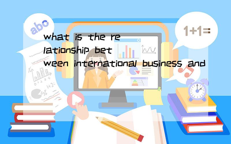 what is the relationship between international business and