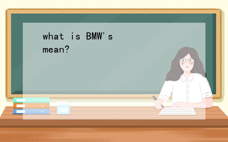 what is BMW's mean?