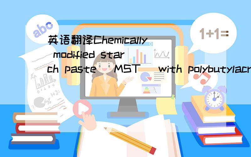 英语翻译Chemically modified starch paste (MST) with polybutylacr