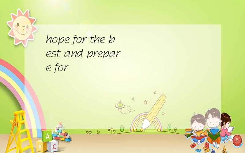 hope for the best and prepare for