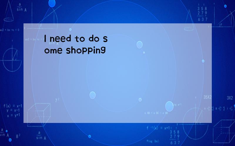 I need to do some shopping