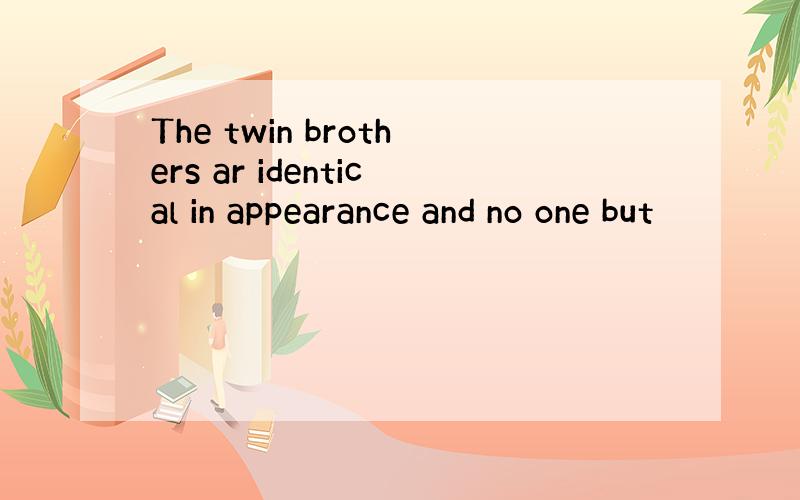 The twin brothers ar identical in appearance and no one but