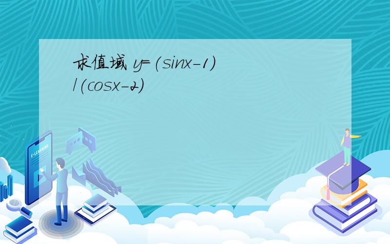 求值域 y=(sinx-1)/(cosx-2)