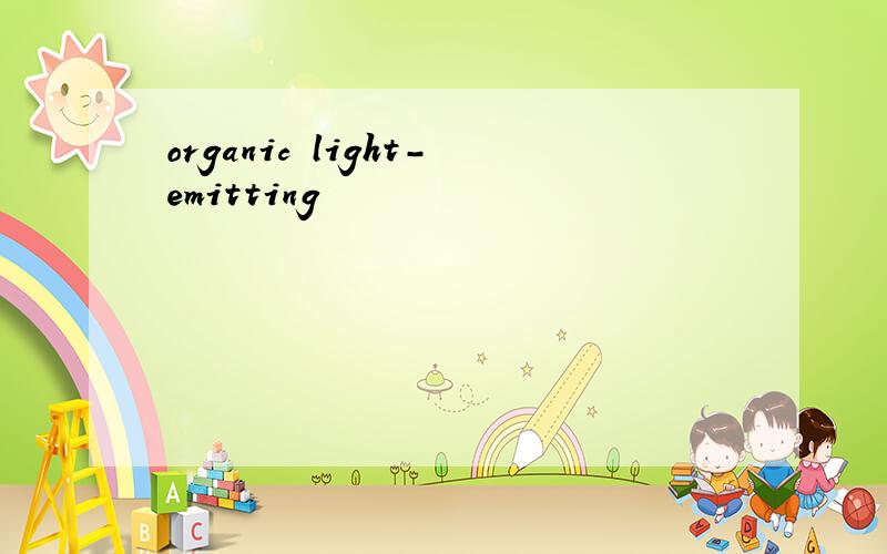 organic light-emitting