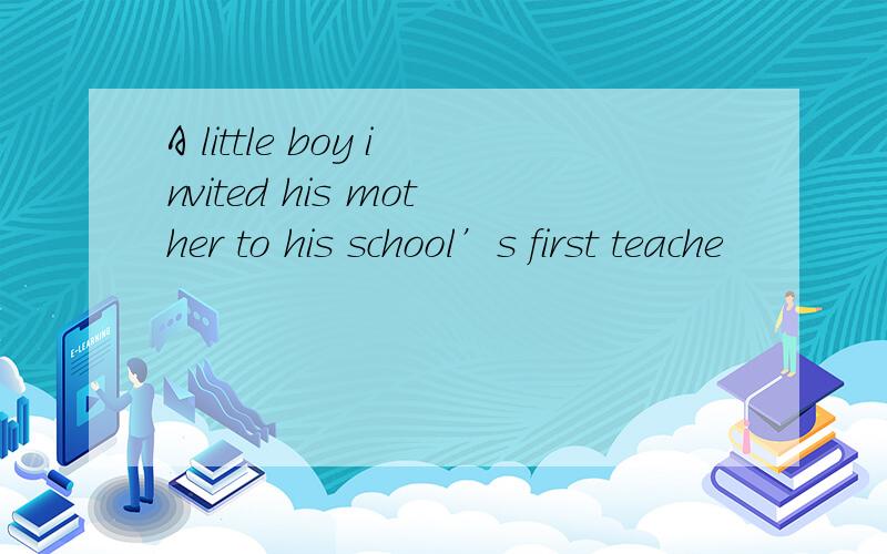 A little boy invited his mother to his school’s first teache